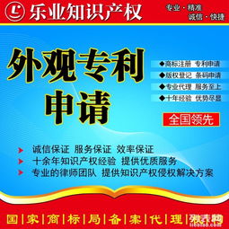 专利申请代理,专利转让 申请专利有哪些分类及流程