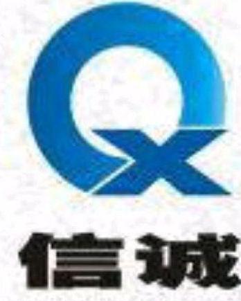 西安信诚知识产权代理