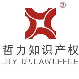 知识产权 专利 商标代理人职位已暂停招聘 猎聘网