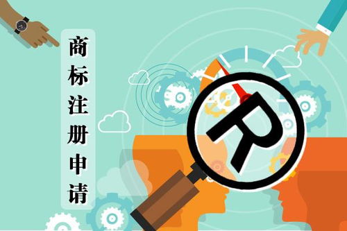 北京商标注册复审要多长时间
