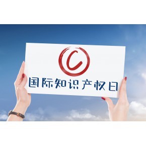 肥乡商标注册-商标查询转让流程-肥乡知识产品代理公司