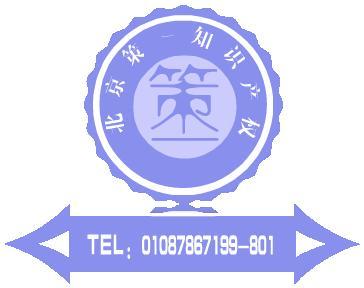 辽宁盘山商标转让商标复审图片|辽宁盘山商标转让商标复审产品图片由北京策一知识产权代理公司生产提供-