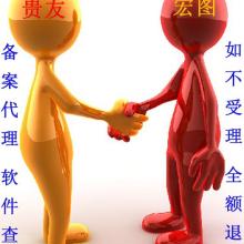 合肥同辉知识产权代理事务所 普通合伙