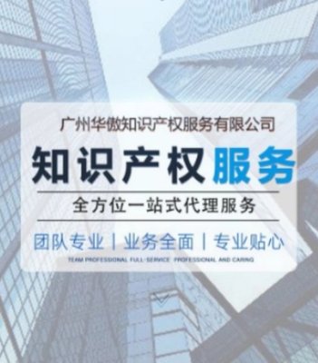 高新技术企业认定 高企代办 享税收优惠政策 专业团队一站式服务