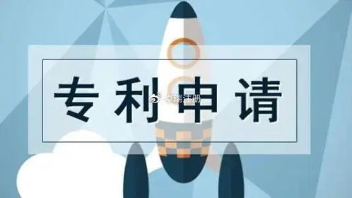 产品如何拥有专利技术,如何申请专利