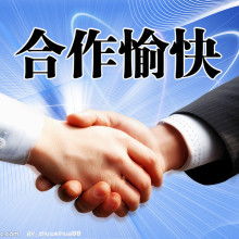 深圳浩博宇知识产权代理有限责任公司
