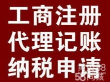 中宇天信知识产权代理公司