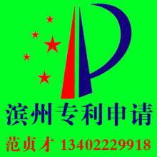 济南舜科知识产权代理事务所 普通合伙