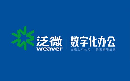 2021年企业协作行业盘点 打破外延,拥抱生态