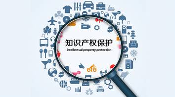 点至圆知识产权靠谱吗 国家资质,专业团队给出答案
