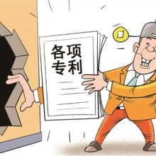 甘肃博一知识产权代理有限责任公司