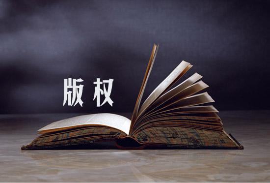 听老板的没错,福州商标代理公司业务范围需要多少钱,北京贵都商标供应商
