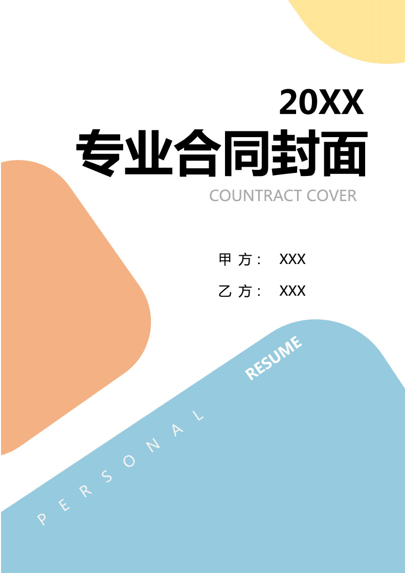 二零二五年度FDA注册委托代理及知识产权保护服务协议.docx