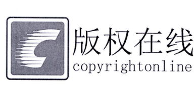 中版在线 北京 知识产权代理有限责任公司