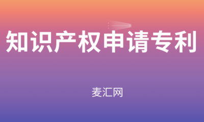 如何申请变更商标注册人的名字,地址