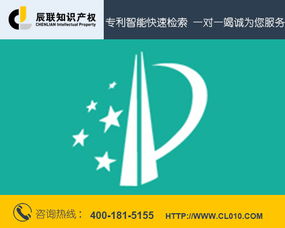 软件著作权登记代理哪家好 石家庄知识产权代理公司 500强都认可辰联