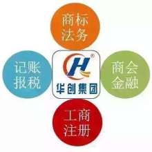 甘肃瑞亿天盛知识产权代理有限责任公司