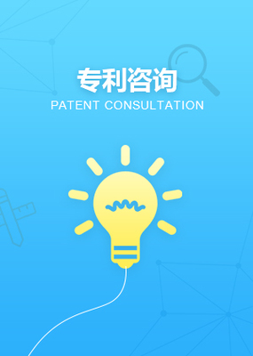 全部服务 / 知识产权 / 专利服务 / 外观专利-青岛城阳区代理记账_公司注册_公司注销专业财务公司厚德财务_足不出户_极速办理