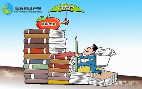 知博汇 专利申请过程中答辩经验分享