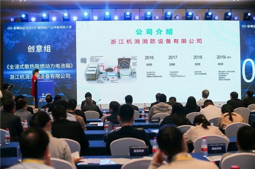 2020杭州高价值知识产权智能产品创新创意大赛圆满闭幕
