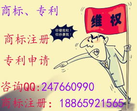威海注册商标 威海商标代理公司 注册商标审核流程
