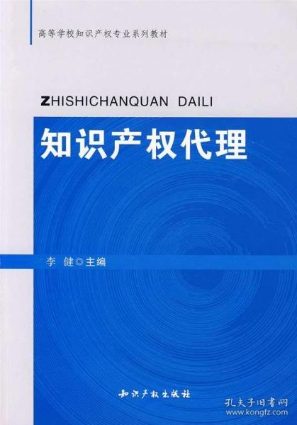 最新上架 稷宝图书专营店 孔夫子旧书网