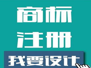 郑州管城曌量美国商标注册 一个商标可以注册几类