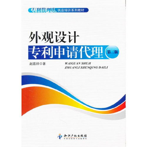 全部商品 法律专业书店 孔夫子旧书网