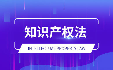 中国人民大学