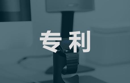 公司如何申请专利 卓一知识产权