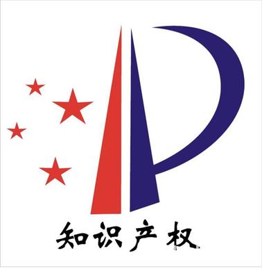 深圳商标专利事务所_产品信息