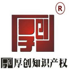 山东凯文知识产权代理有限责任公司