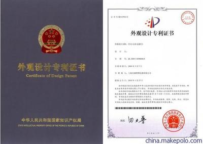 北京专业团队价格低至500起知识产权代理保授权 可 上门图片,北京专业团队价格低至500起知识产权代理保授权 可 上门图片大全,北京厚创知识产权代理-