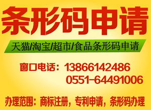 精品推荐 合肥宗和知识产权代理有限责任公司