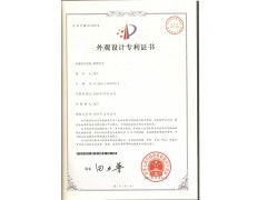 申请的流程以及各申请的费用