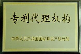 东莞专利代理机构数量已超过60家