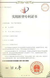 注册商标 申请专利 质量体系认证 价格 面议 个 北京中科科创知识产权代理事务所 价格库