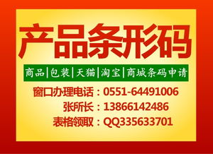 最新供求 合肥宗和知识产权代理有限责任公司