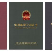 深圳市汉唐知识产权代理公司