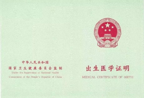 2019年将要实施的新规新政