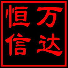 知识产权代理注册