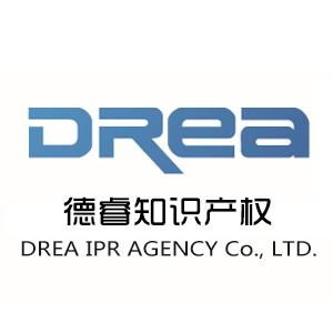 沈阳德睿知识产权代理