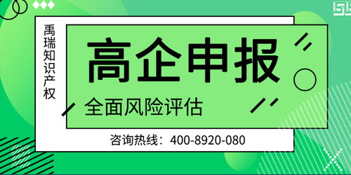 主要高新技术产品需要注意的