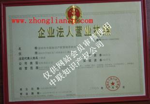 商标申请|LED显示屏商标申请|LED显示屏商标申请代理_世界工厂网