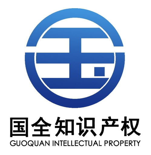 石家庄国全知识产权代理服务