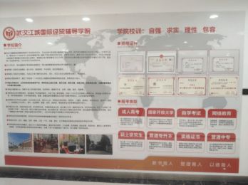 江城辅导学院自主知识产权成人教育互联网产品投入使用
