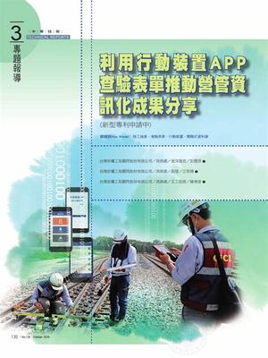 消失的轨迹H5_混服手游平台代理
