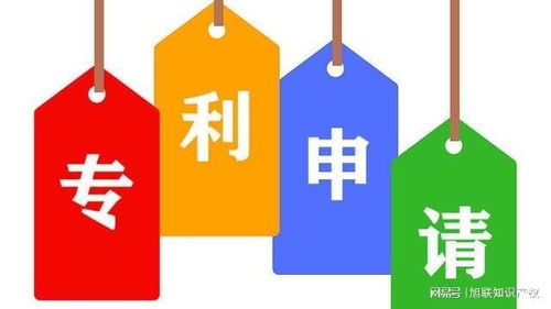 发明专利申请涉及时间点很关键,廊坊专利申请流程,旭联知识产权