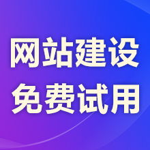 关于澳洲云主机建站的阿里云云市场相关产品及知识介绍