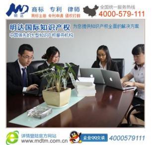 浙江专利侵权 商标代理公司,选明达国际知识产权行业专家_世界工厂网